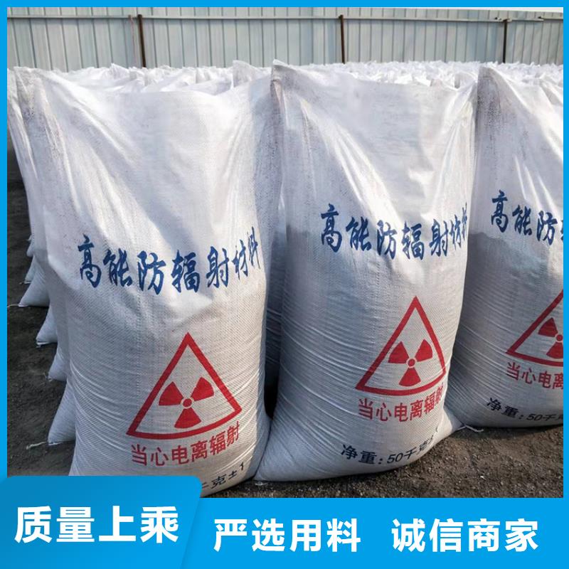 卖手术室用硫酸钡砂的生产厂家