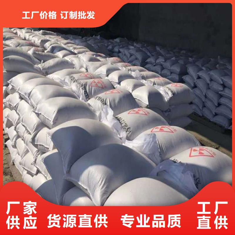 可按需定做放射科材料硫酸钡砂的厂家