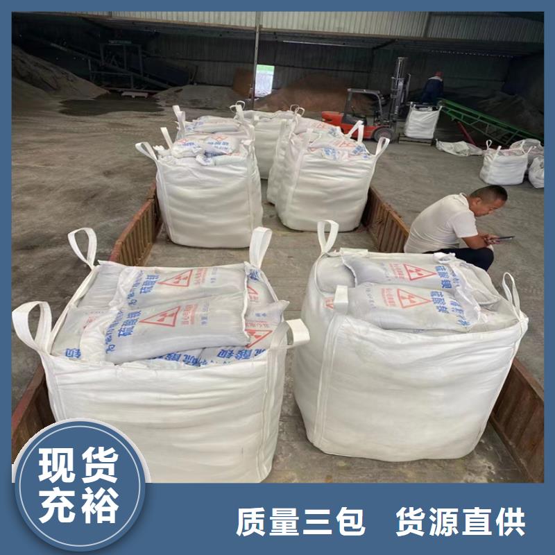 硫酸钡砂浆优质品牌