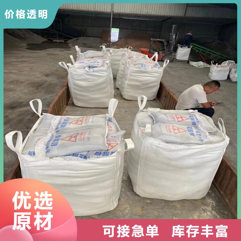 防辐射硫酸钡砂工程供应商-长期合作