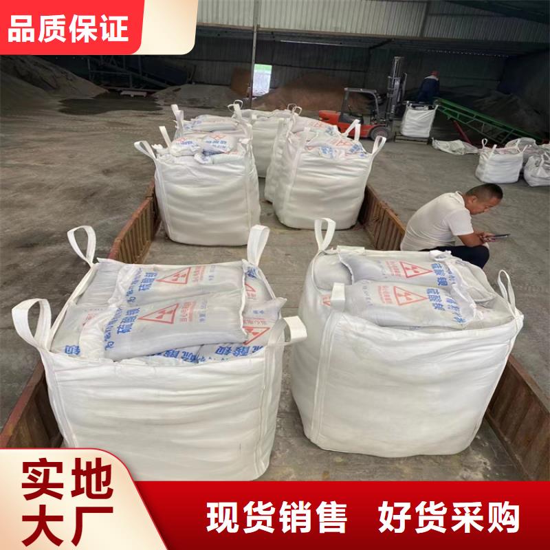 高比重硫酸钡砂大型生产厂家