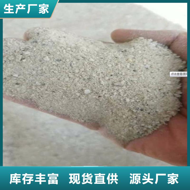 防辐射硫酸钡砂工程设计