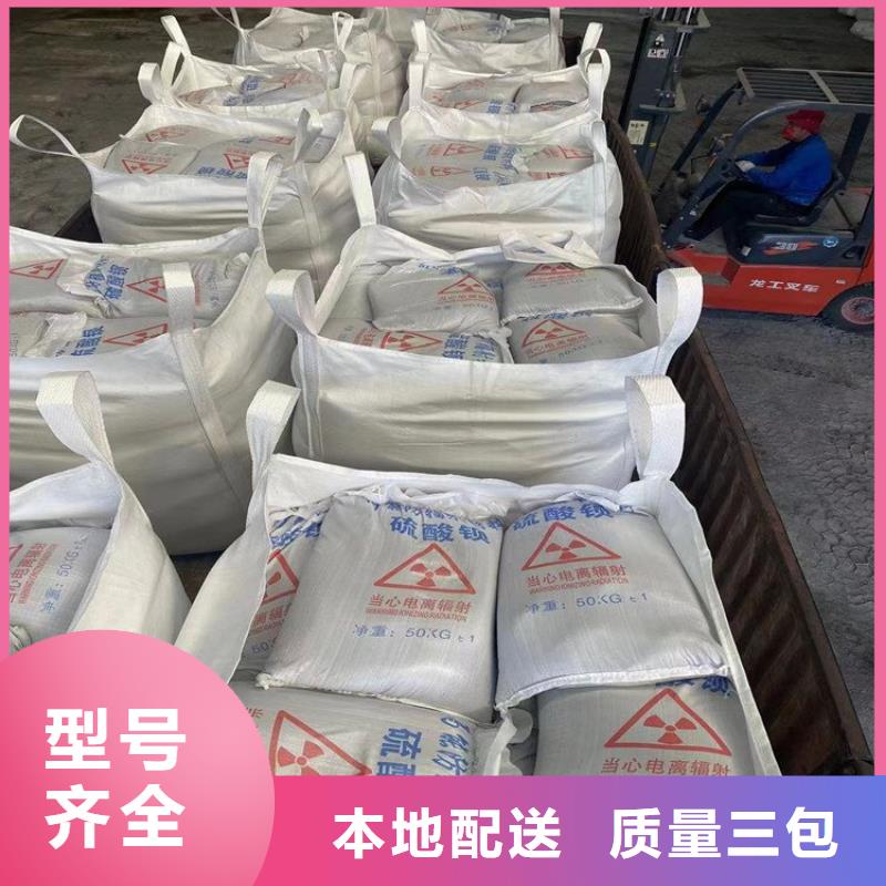 供应防护钡砂涂料全国统一价