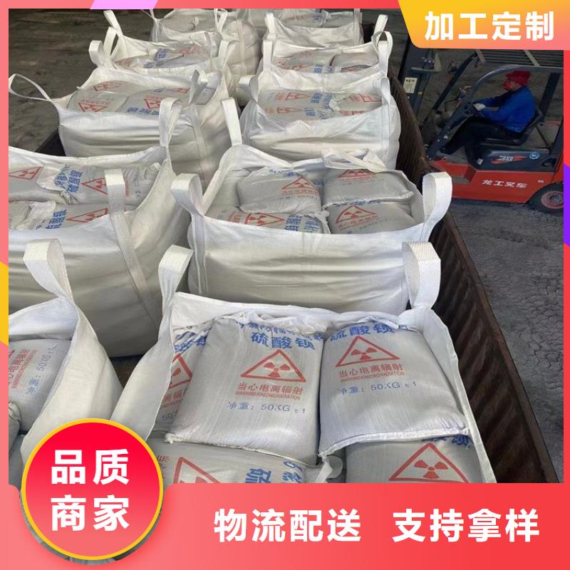 质量可靠的放射科材料硫酸钡砂基地