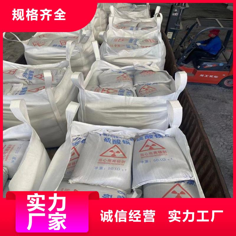 手术室用硫酸钡砂让利促销