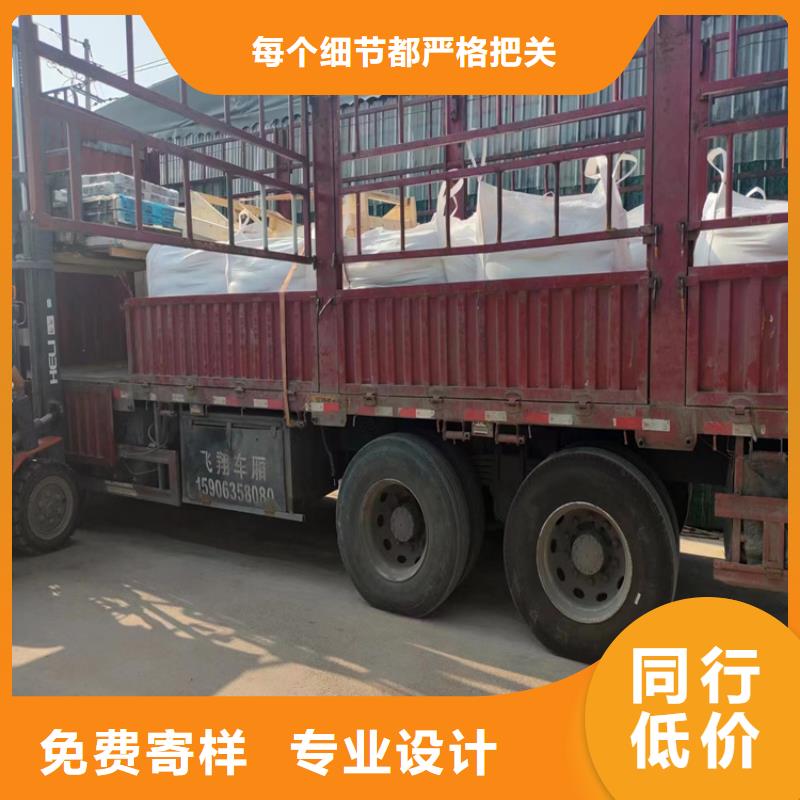 防辐射硫酸钡砂工程、防辐射硫酸钡砂工程生产厂家_规格齐全