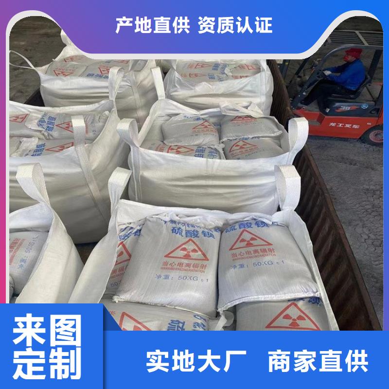 4mmpb硫酸钡砂多重优惠