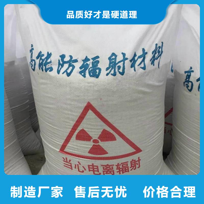 欢迎访问#手术室用硫酸钡砂#实体厂家