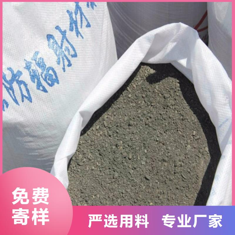 1mmpb硫酸钡砂诚信经营
