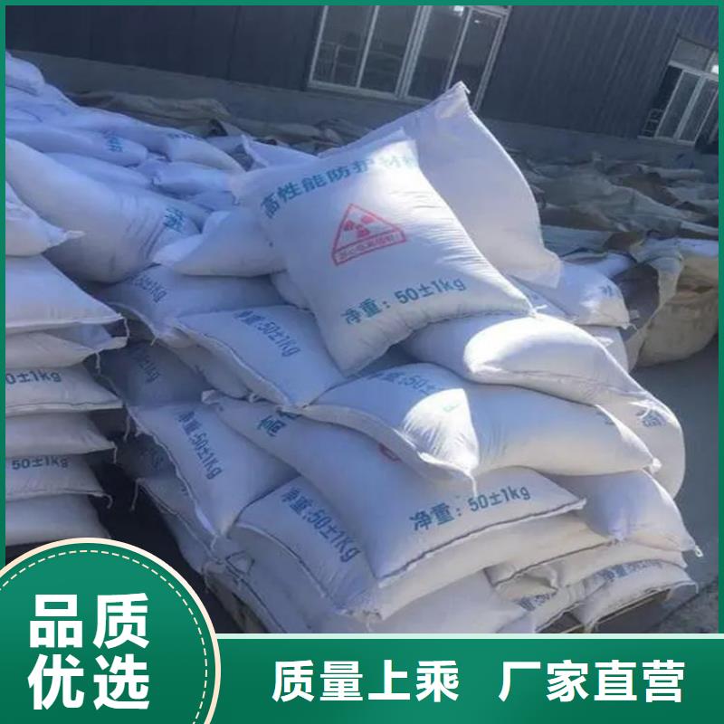 新闻：硫酸钡砂施工生产厂家