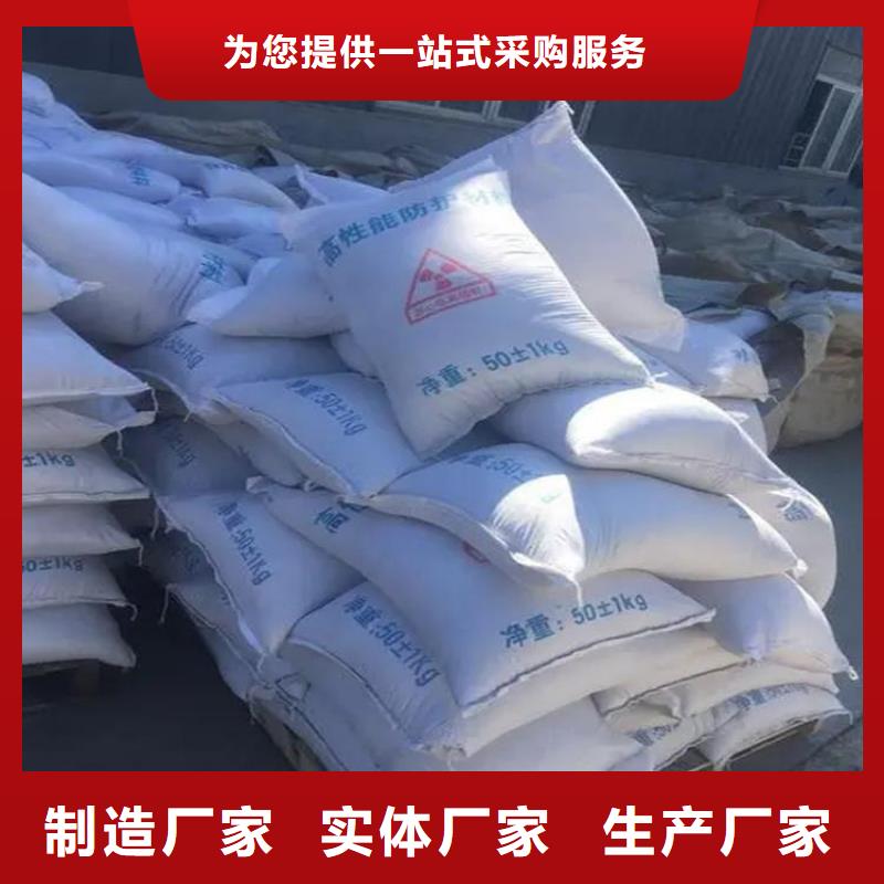 优选：CT室墙体防护涂料硫酸钡砂基地