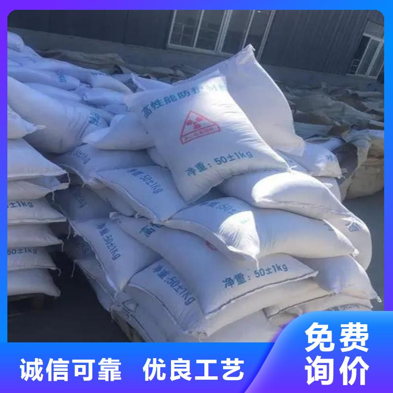 手术室用硫酸钡砂厂家现货