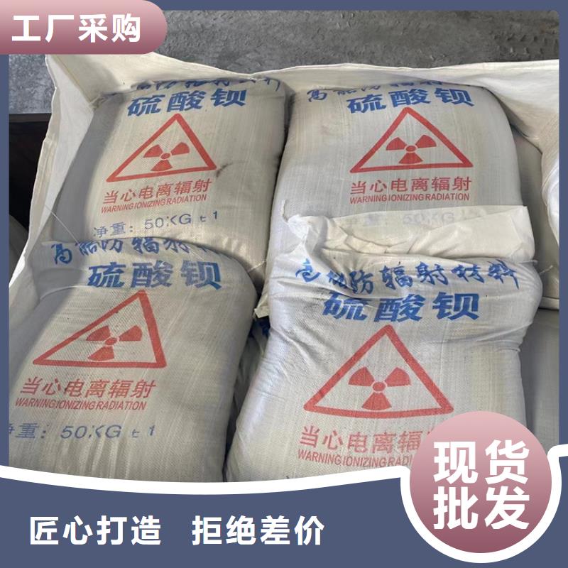 1mmpb硫酸钡砂质量好的厂家