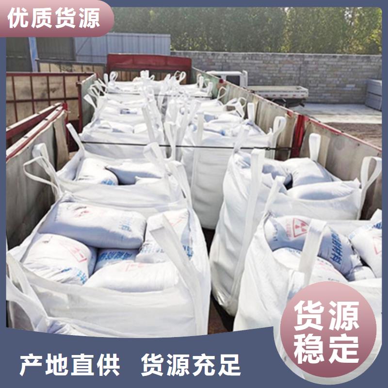 1mmpb硫酸钡砂就是好