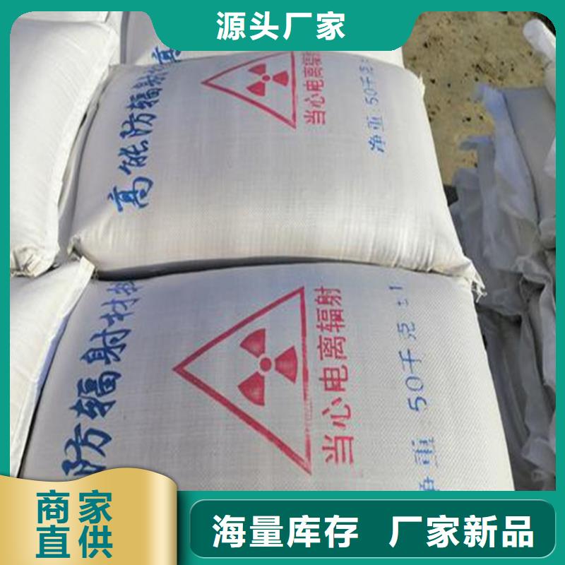 1mmpb硫酸钡砂_量身定制