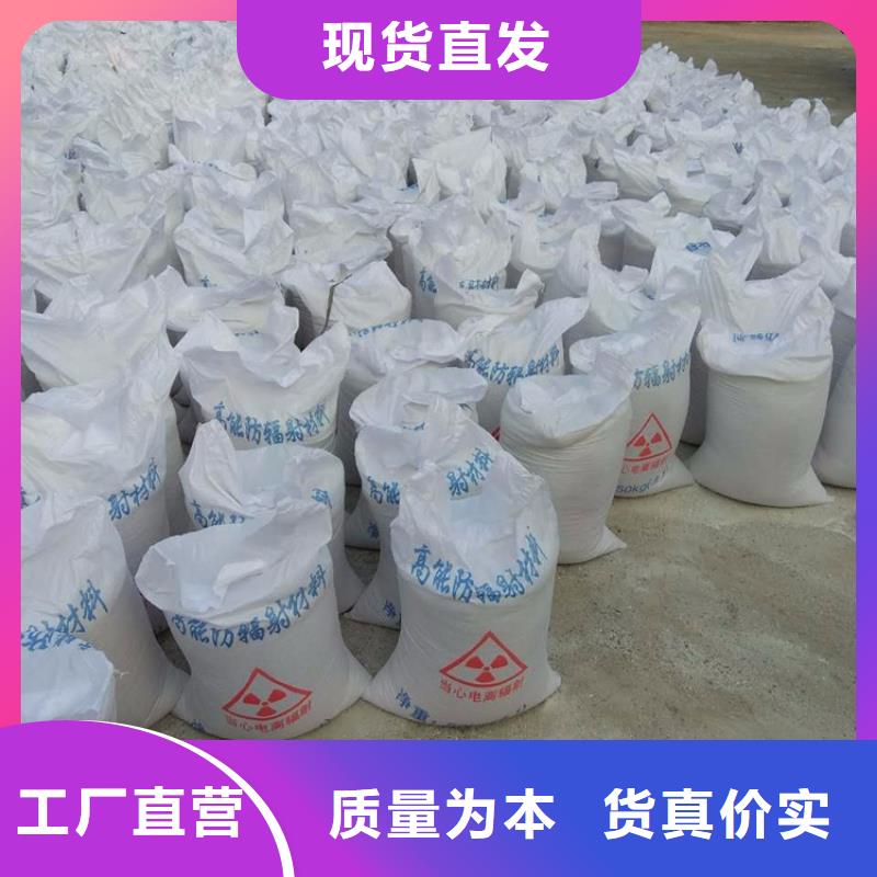 硫酸钡砂浆定做厂家