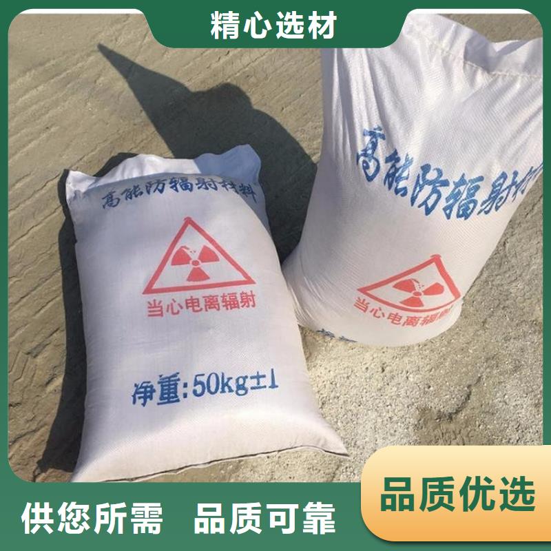 防护钡砂施工常年供货