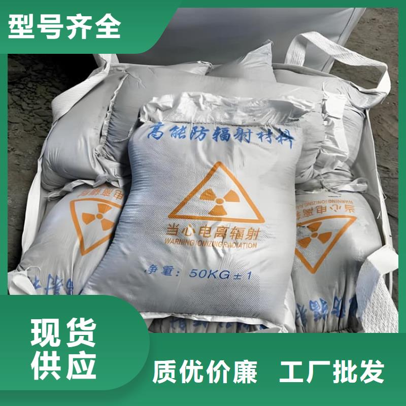 定做3mmpb硫酸钡砂