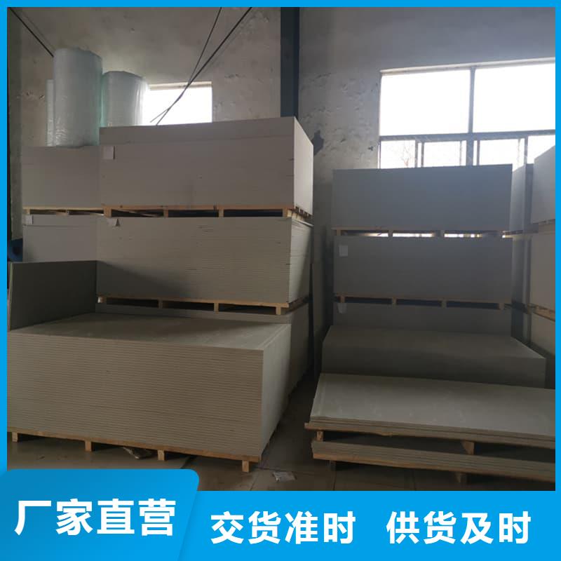 四周墙体硫酸钡板-好产品放心可靠