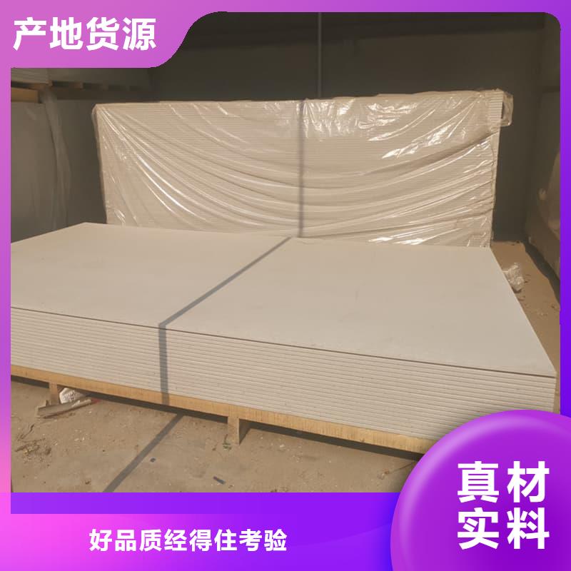 畅销的吊顶硫酸钡板生产厂家