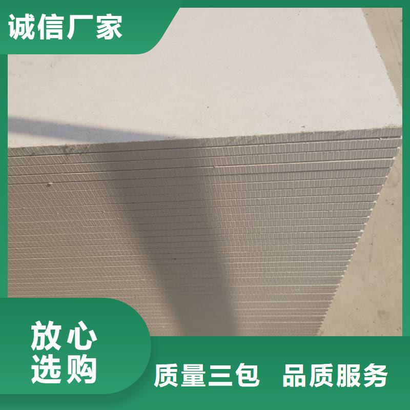 四周墙体硫酸钡板直供厂家