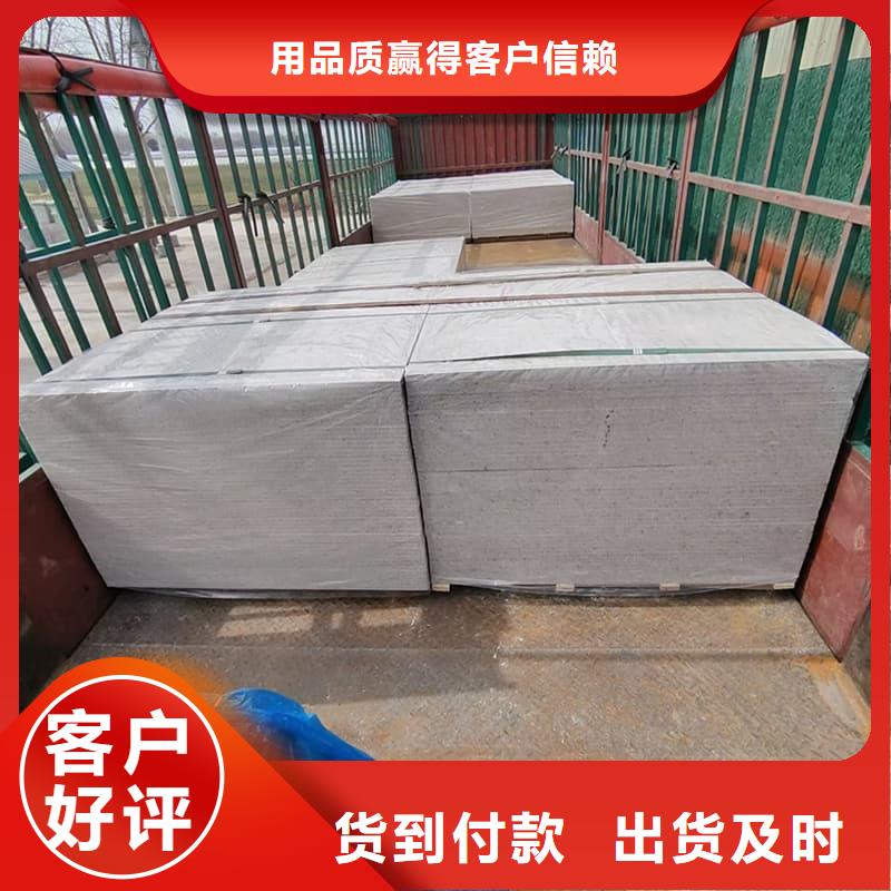 硫酸钡板防护-硫酸钡板防护图文介绍