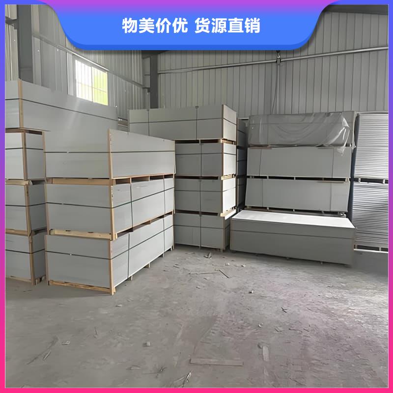 15mm厚高含量硫酸钡板-厂家为您在线服务