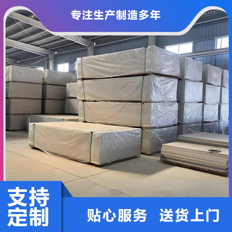 硫酸钡板12mm厚参数