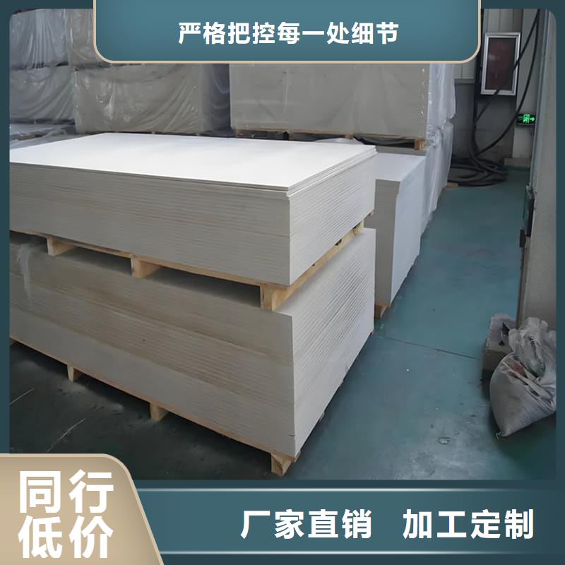 硫酸钡板施工质量有保障的厂家