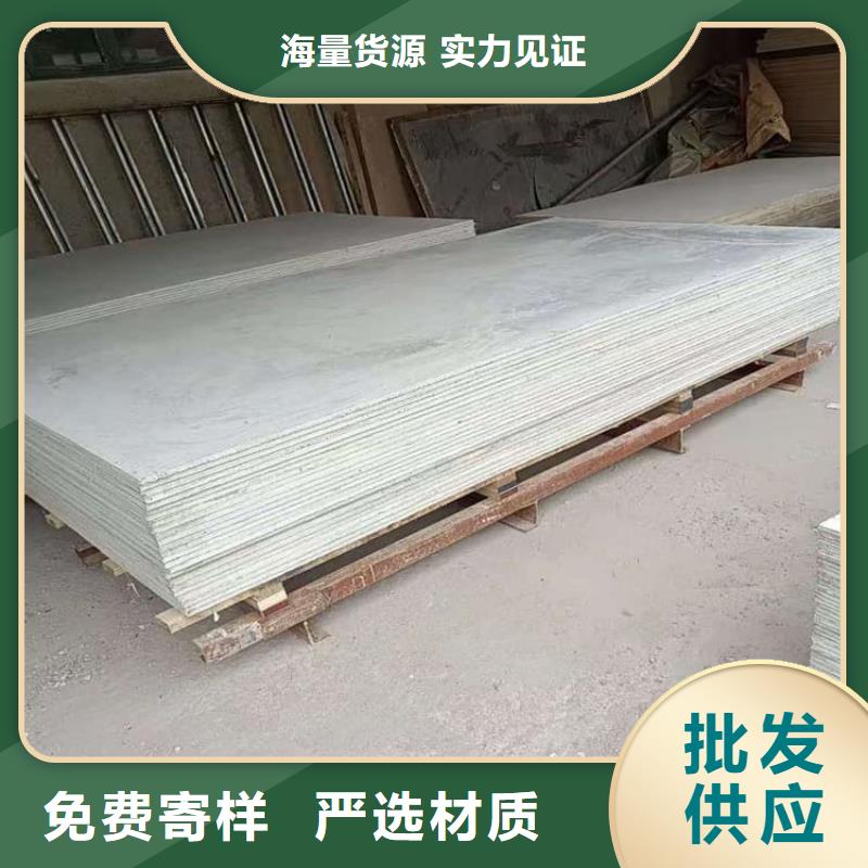 批发吊顶硫酸钡板_厂家/供应