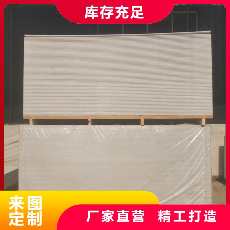 隔墙硫酸钡板厂家-值得信赖