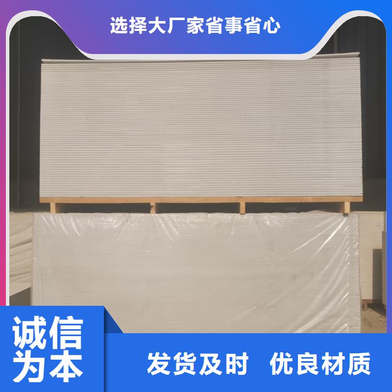 15mm防护硫酸钡板品种齐全的厂家