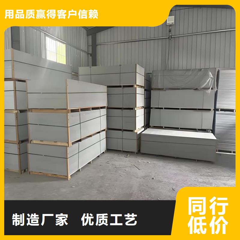 医用级防辐射硫酸钡板自产自销