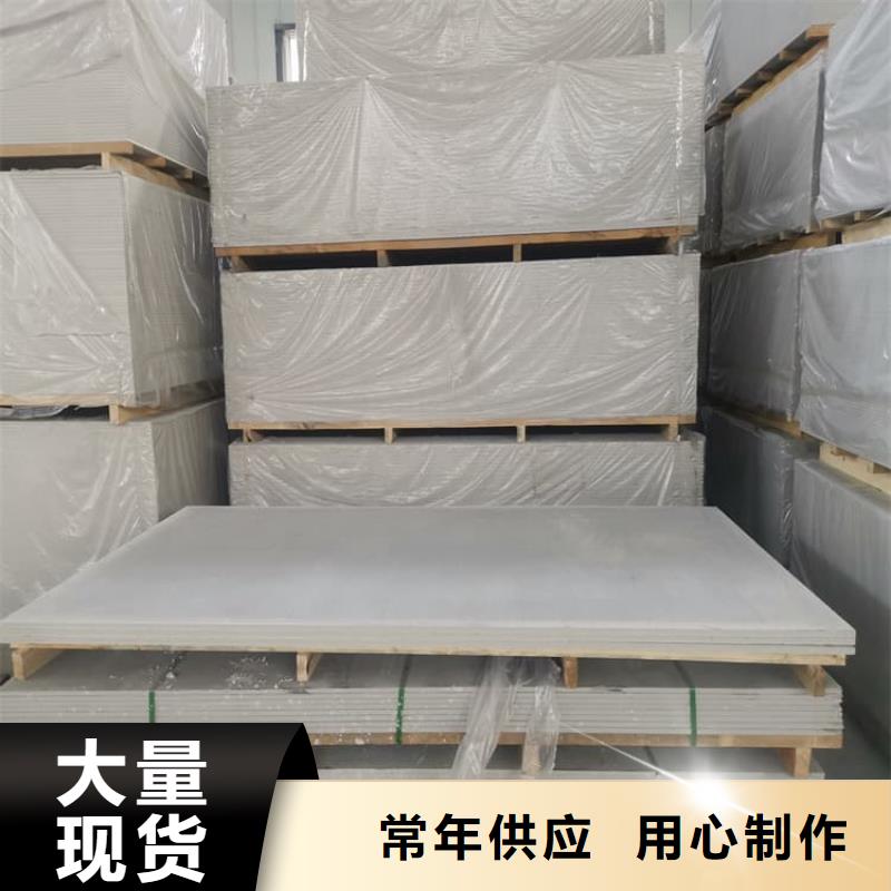 如何选择硫酸钡板吊顶施工本地厂家