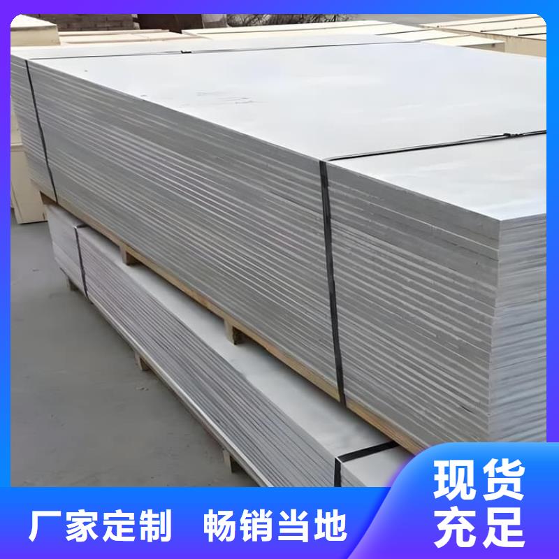 四周墙体硫酸钡板优质售后