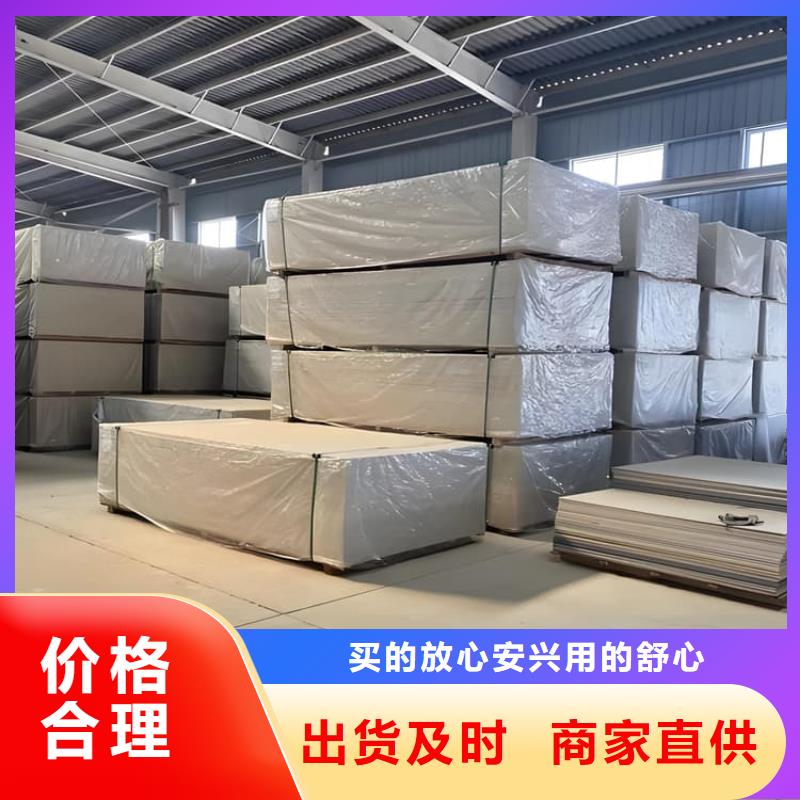 辐射防护硫酸钡板有优惠