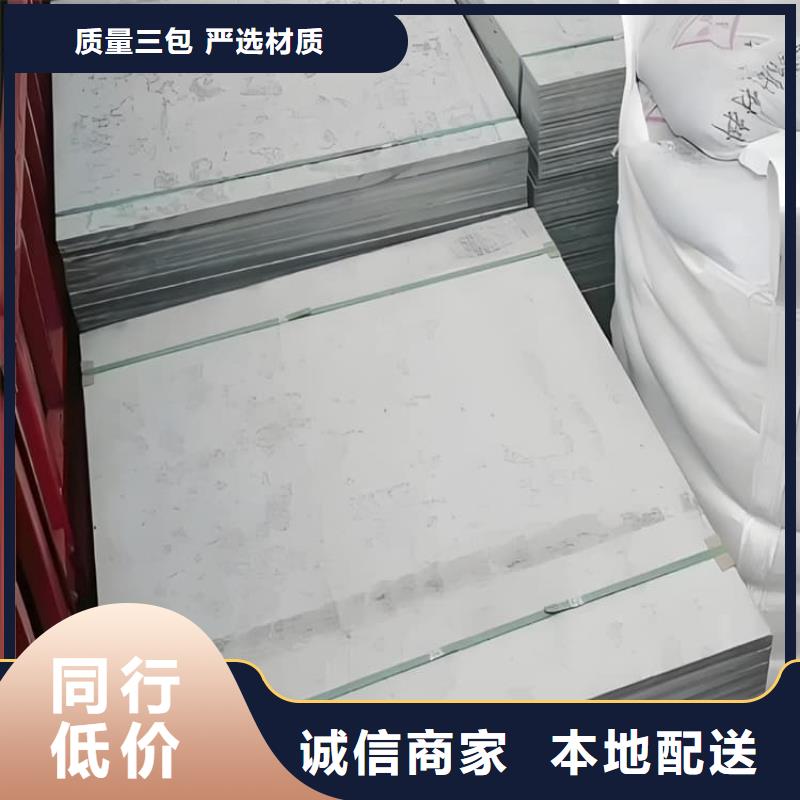 畅销的吊顶硫酸钡板生产厂家