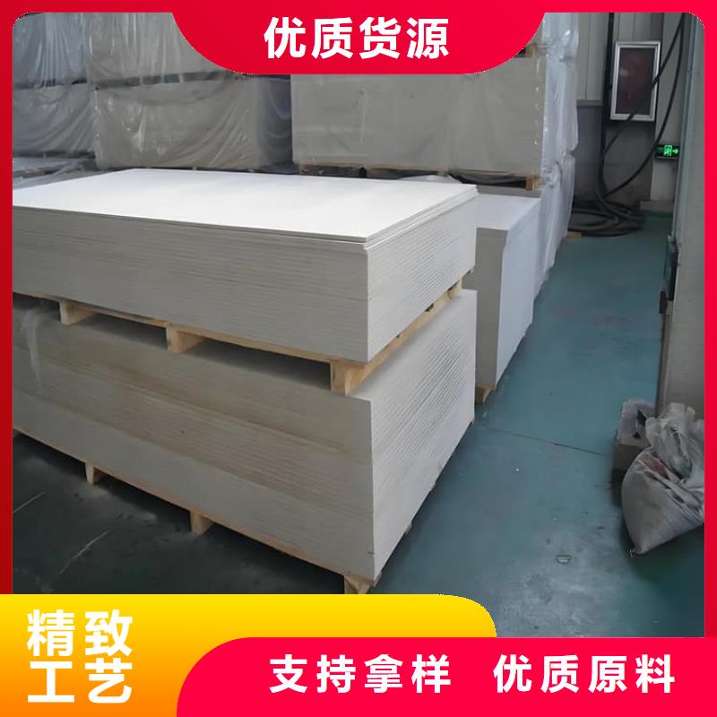 库存充足的15mm厚高含量硫酸钡板供货商