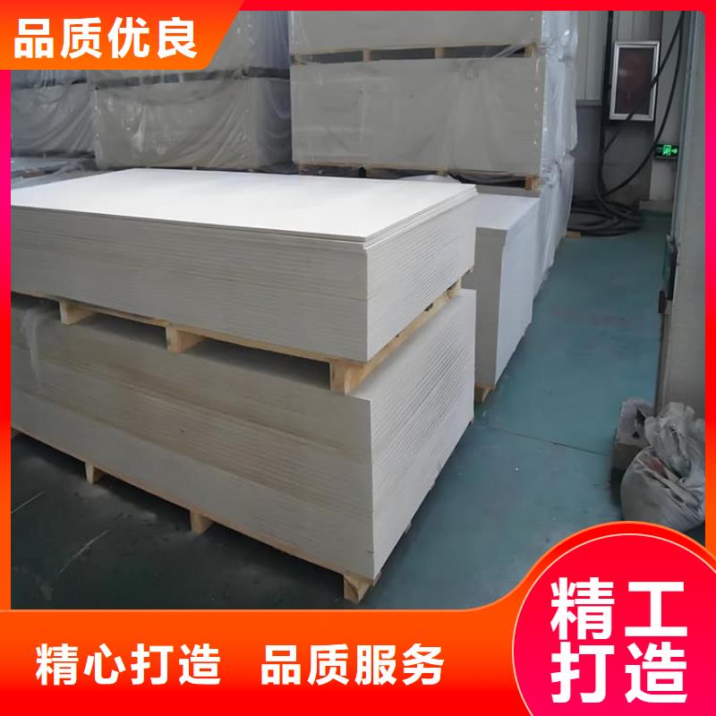 硫酸钡板防护-硫酸钡板防护图文介绍