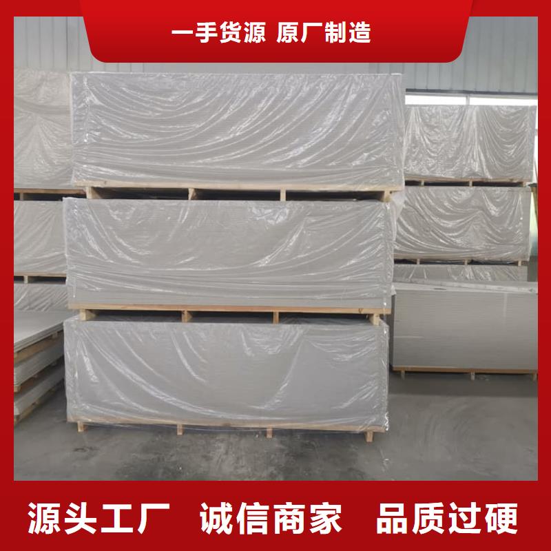 隔墙硫酸钡板欢迎询价