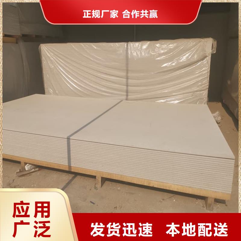 四周墙体硫酸钡板优质售后