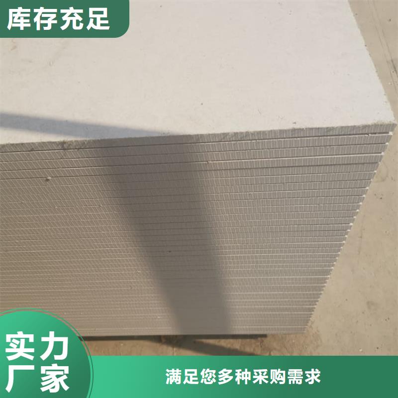 吊顶硫酸钡板行业动态