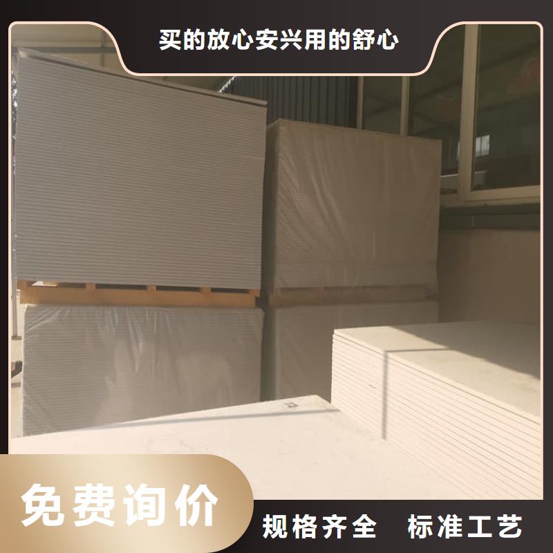 15mm防护硫酸钡板承接