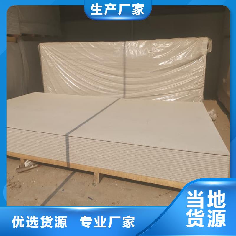 硫酸钡板施工批发
