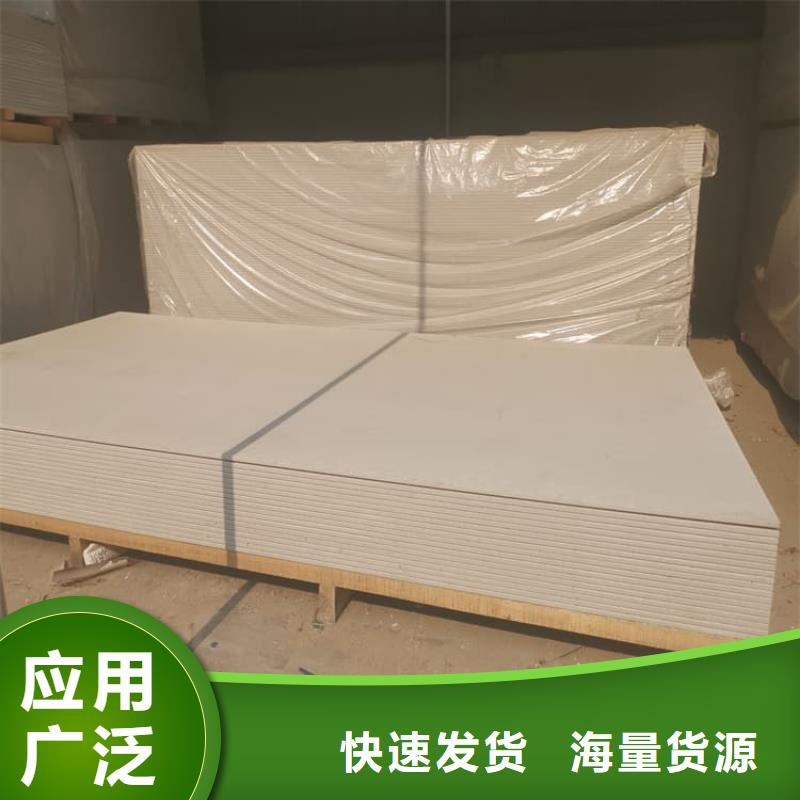 硫酸钡板15mm厚厂家实力强大