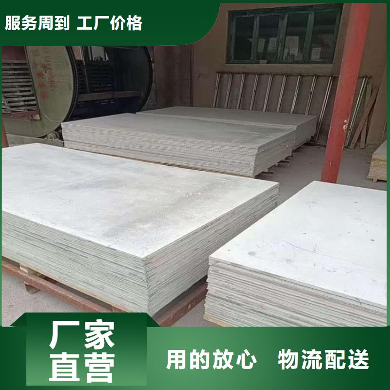 批发吊顶硫酸钡板_厂家/供应