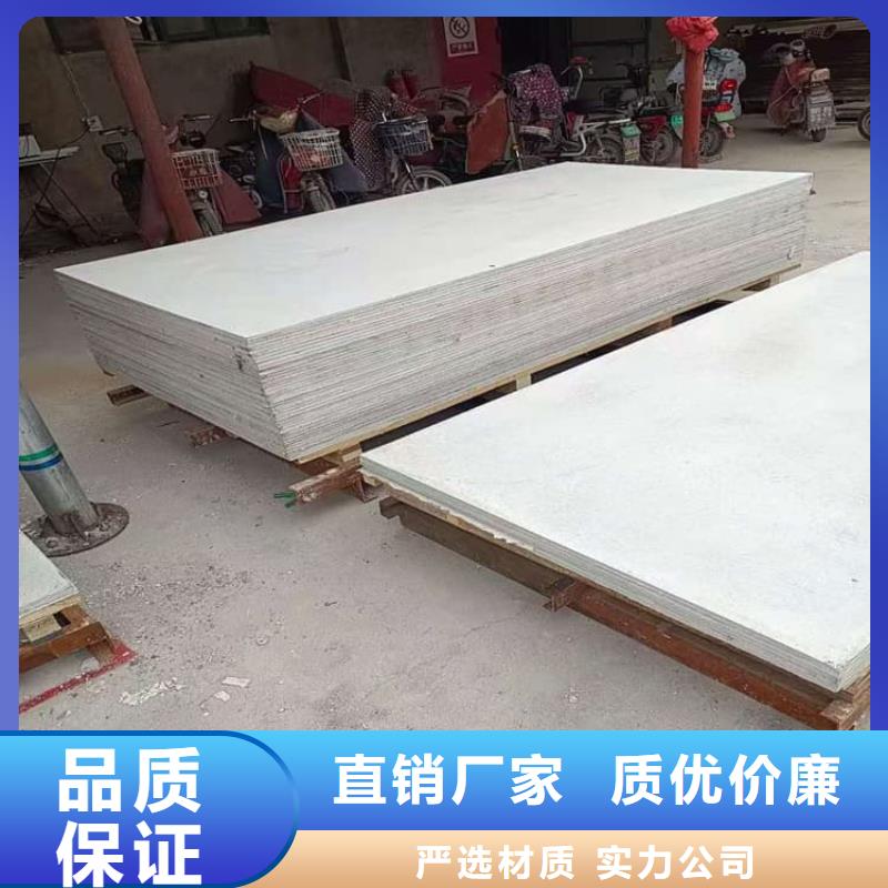 批发吊顶硫酸钡板_厂家/供应