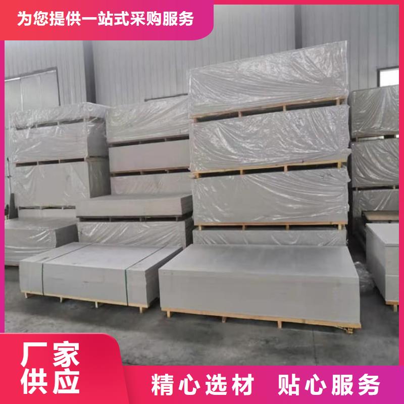 库存充足的15mm厚高含量硫酸钡板厂家