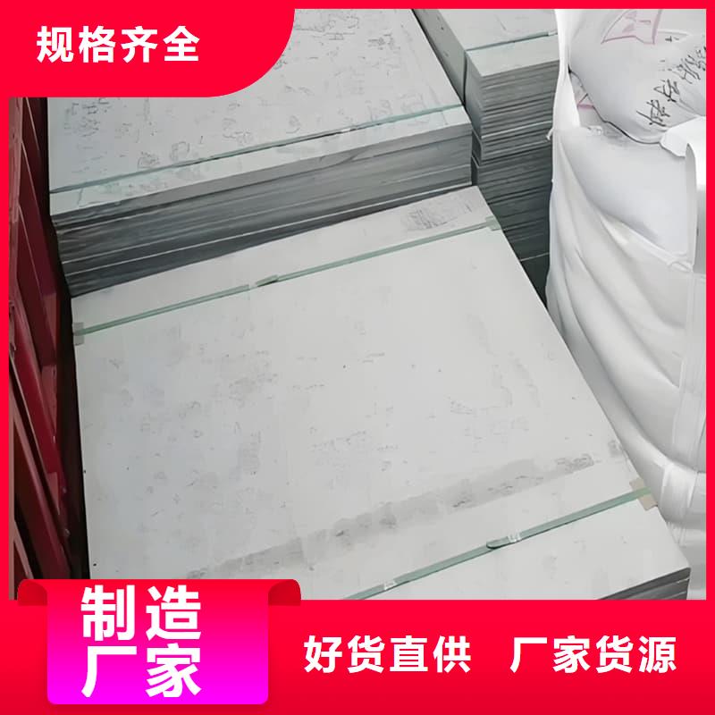 15mm厚高含量硫酸钡板厂家现货供应