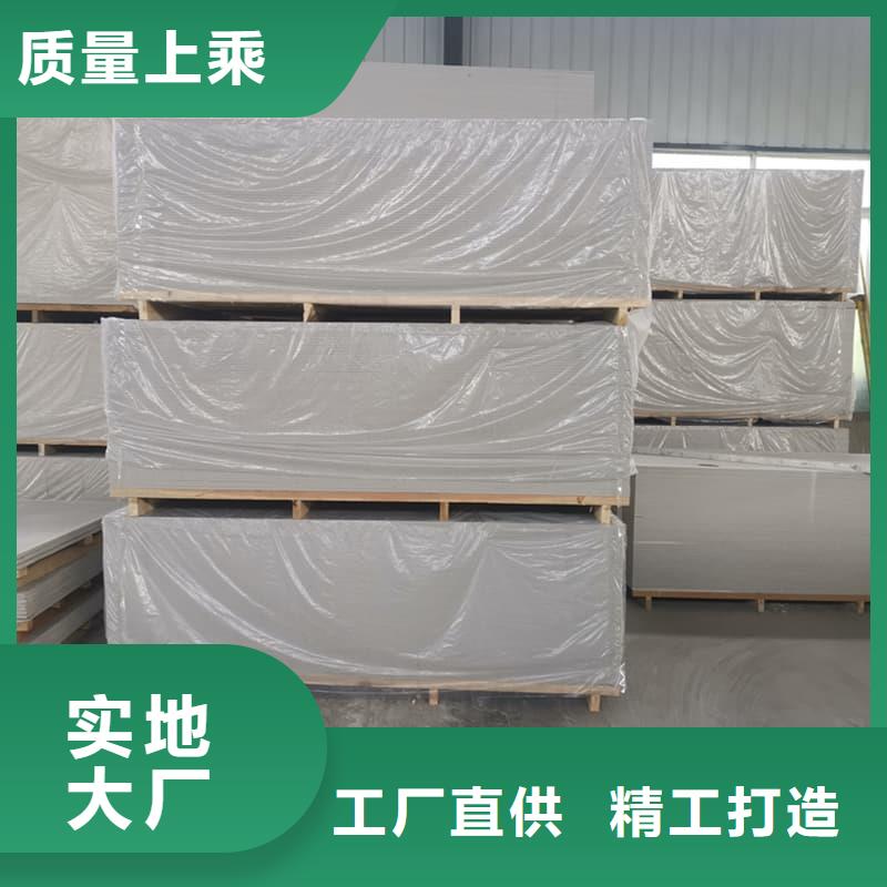医用级防辐射硫酸钡板-批发价格-优质货源